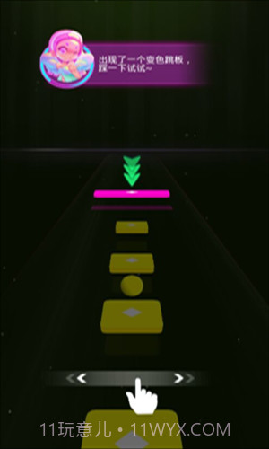 炫彩节奏3d截图3 炫彩节奏3d截图3