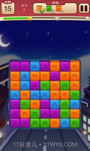 快乐点点消 最新官方版截图3 快乐点点消 最新官方版截图3