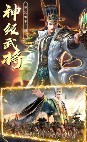 天神赵子龙V1.0.0截图3