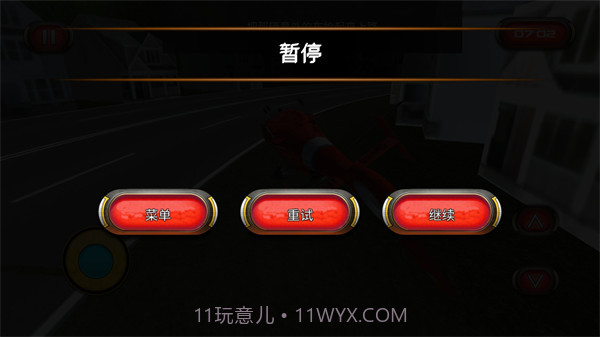 直升机救援队截图2