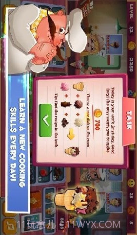 迷你冰淇淋工厂截图3