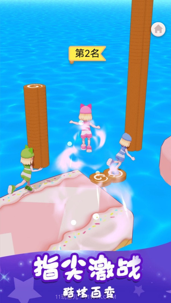 小姐姐别跑截图3