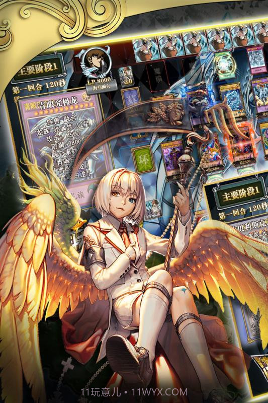 决斗大师手游官网截图1