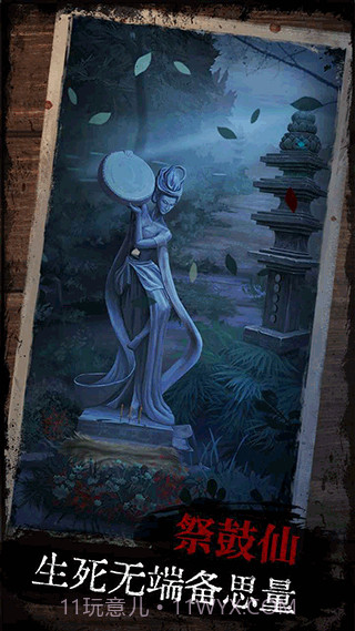 阿姐鼓v1.7截图1