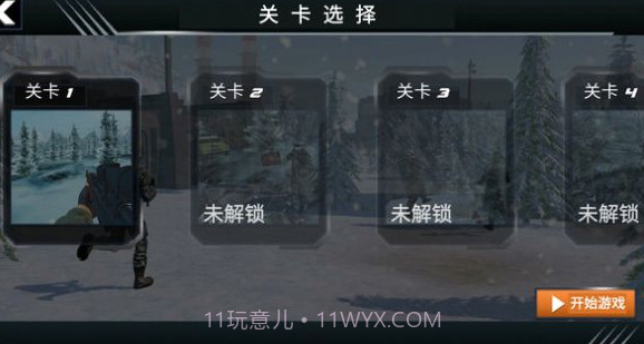 战场突袭射击截图1