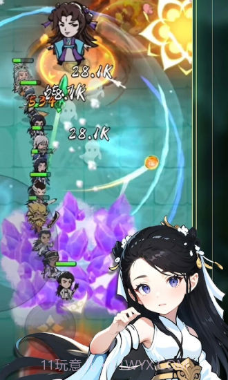 功夫生存全民大作战免广告截图3