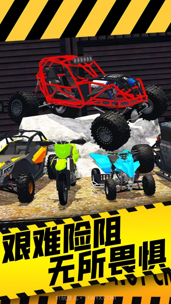 山路驾驶模拟器截图3