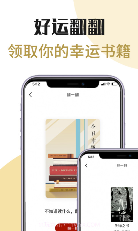 芒果电子书截图2