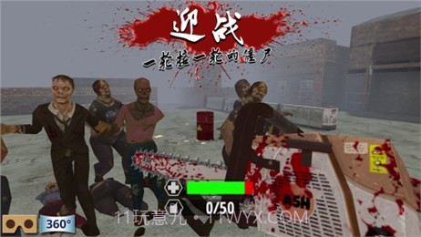杀死僵尸：虚拟射击截图3
