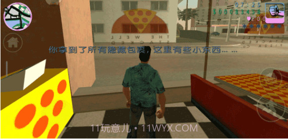 侠盗猎车手罪恶都市修改器手机版(罪恶都市修改器)V1.02 简化版截图1