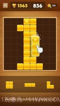 完美块拼图截图2