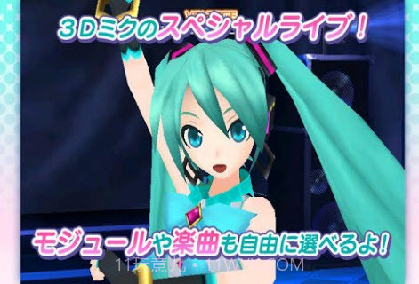 初音未来演唱会制作大师下载 V1.0.5 截图2