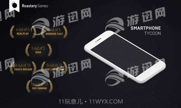 智能手机大亨中文版截图1