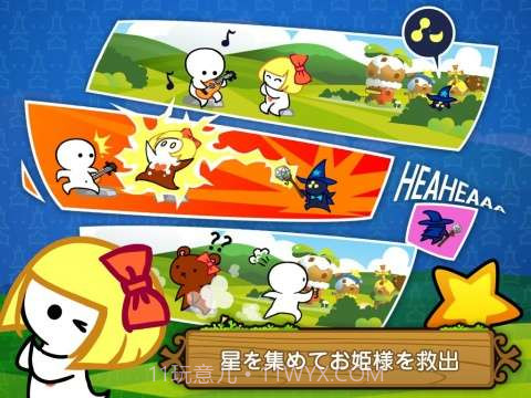 啪啪英雄 One Tap Hero截图2