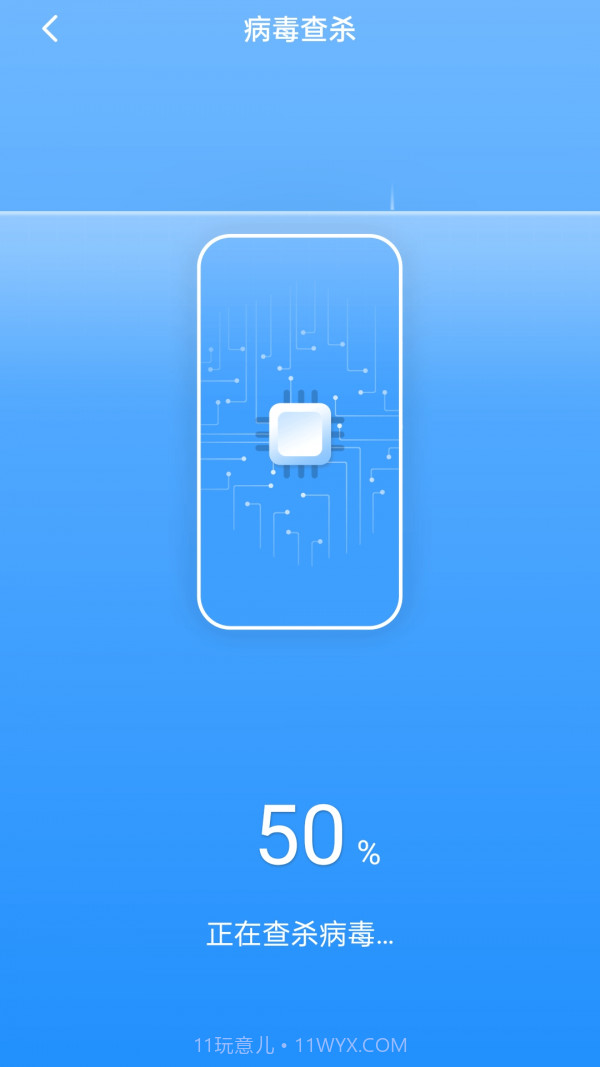 极速清理宝截图3