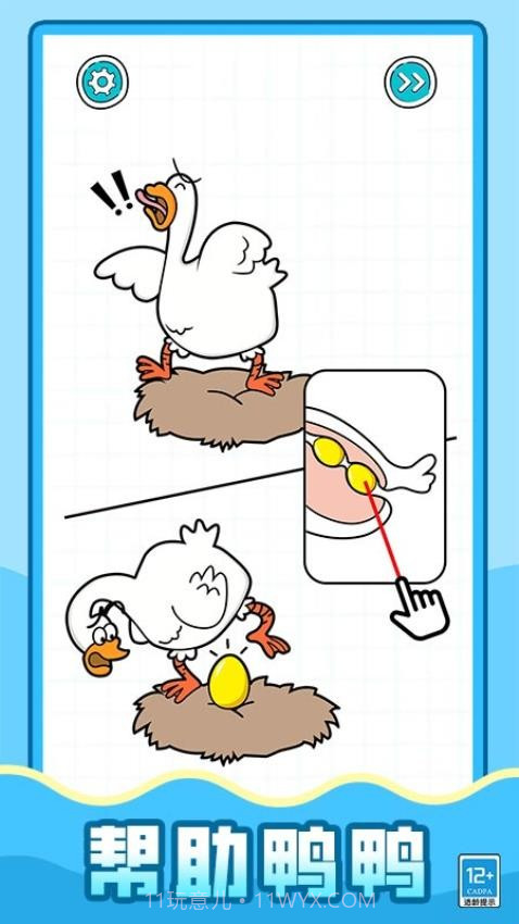 超强解压怪国际版截图1 超强解压怪国际版截图1