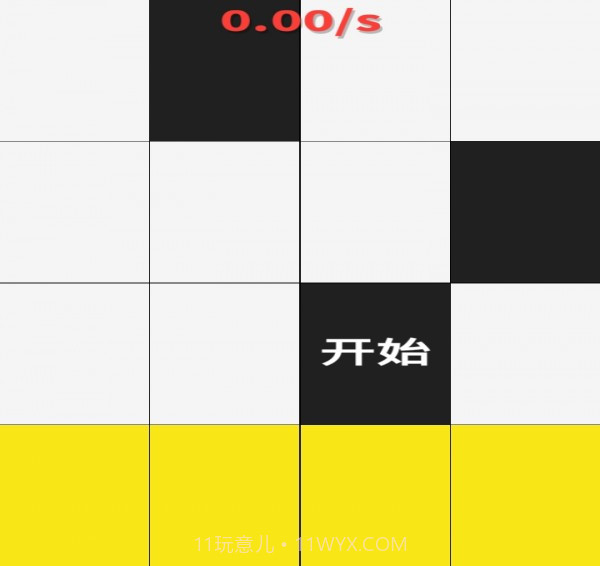 别踩钢琴块免费版截图4 别踩钢琴块免费版截图4