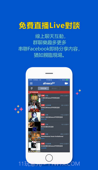 afreecaTV截图2 afreecaTV截图2