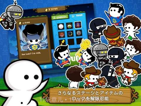 啪啪英雄 One Tap Hero截图5