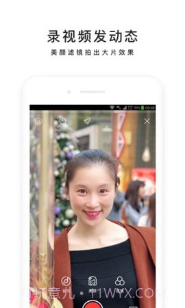 手机百度华为版 10.11.0.12截图3