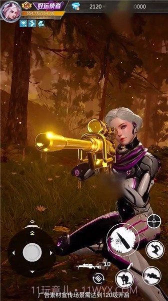 幸存的感染者截图4