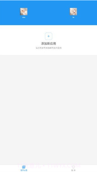 小霸框架9.0截图3