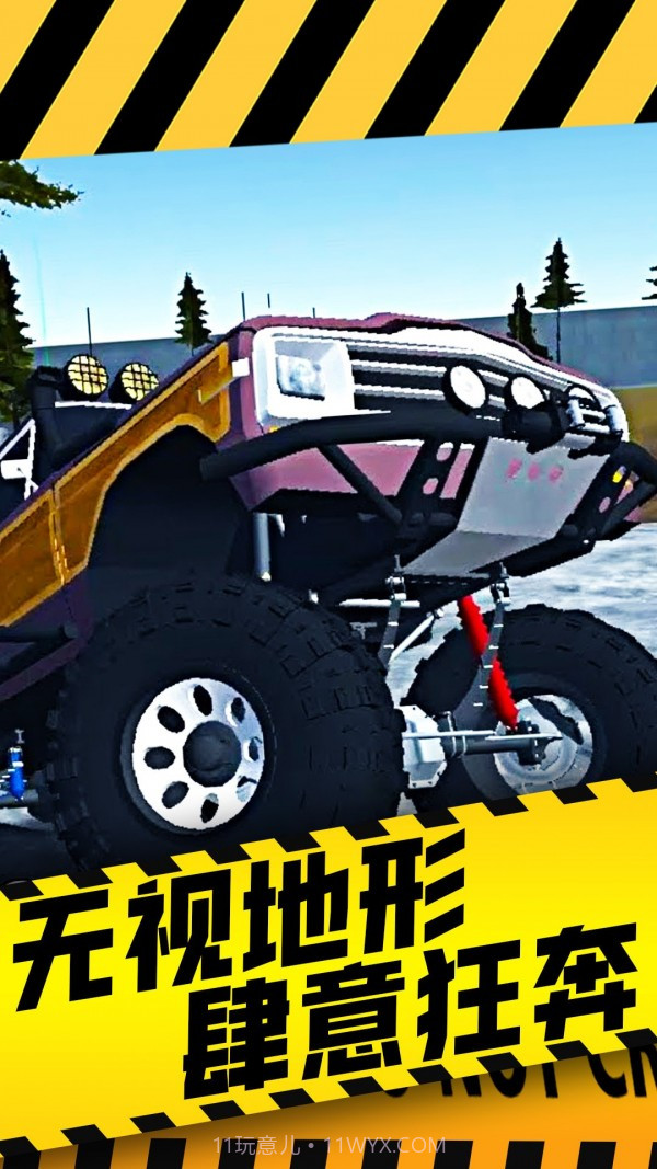 山路驾驶模拟器截图5