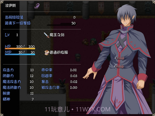 圣骑士露比莉亚丝汉化版截图1 圣骑士露比莉亚丝汉化版截图1