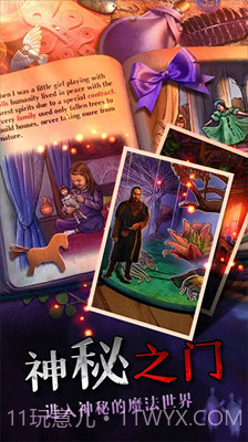 密室逃脱绝境系列7印加古城完整版截图3