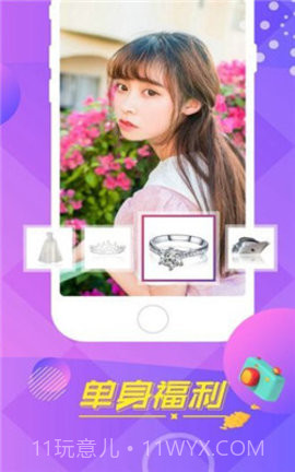 小蝌蚪视频截图3