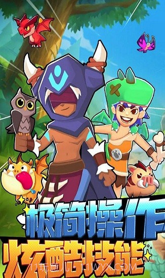 小小剑神截图3