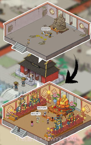出家模拟器2截图3 出家模拟器2截图3