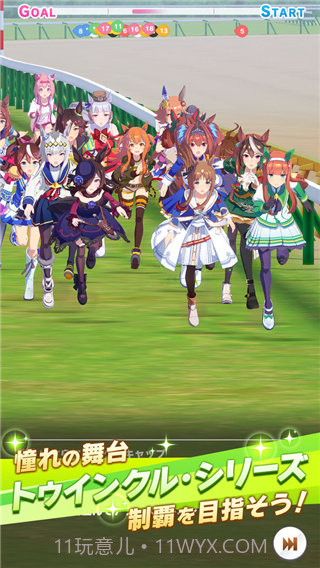 闪耀!优俊少女国服截图3