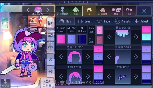 加查意愿正版截图3 加查意愿正版截图3