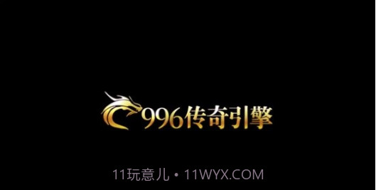 乌木修仙传截图1