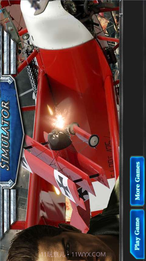 红福克飞行模拟器3D截图1