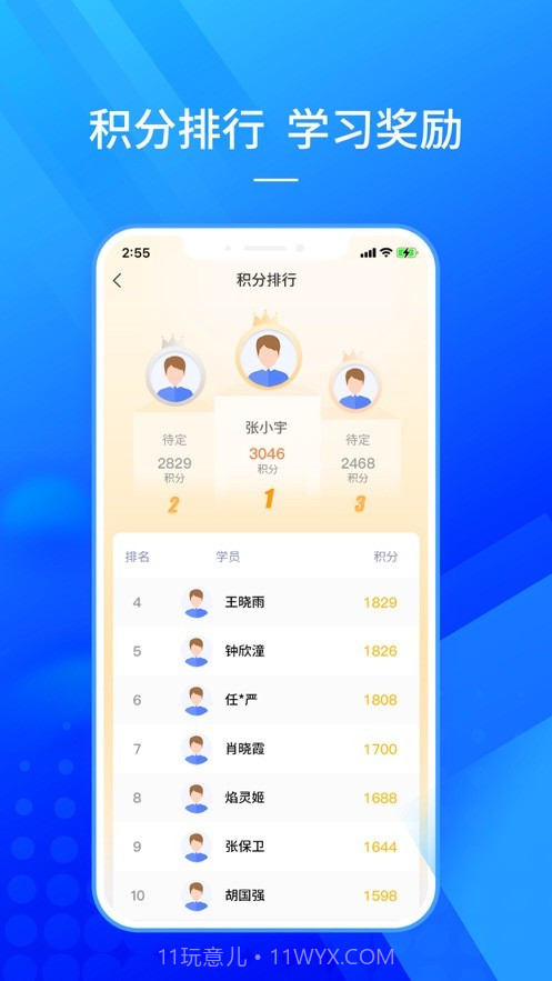 仲泰安全截图1 仲泰安全截图1