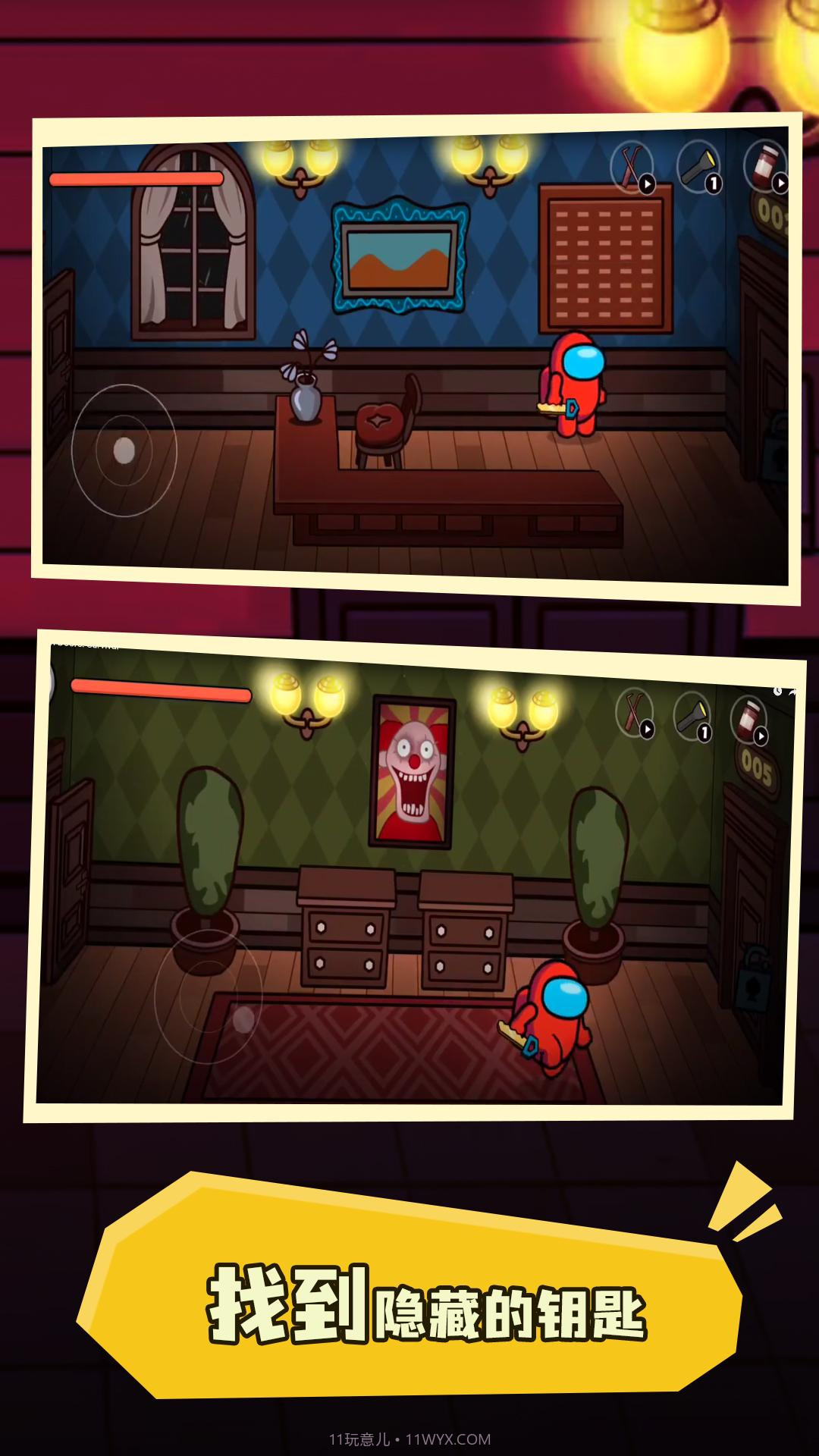 星球保卫战截图1