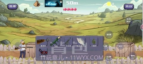 戴夫大战僵尸格林菜单版截图1