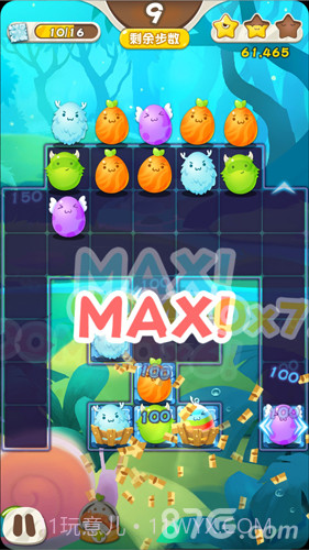 捣蛋连萌手机版截图2