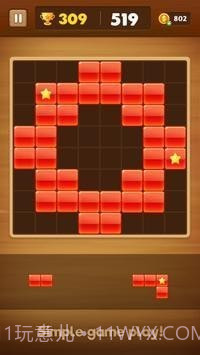 完美块拼图截图1