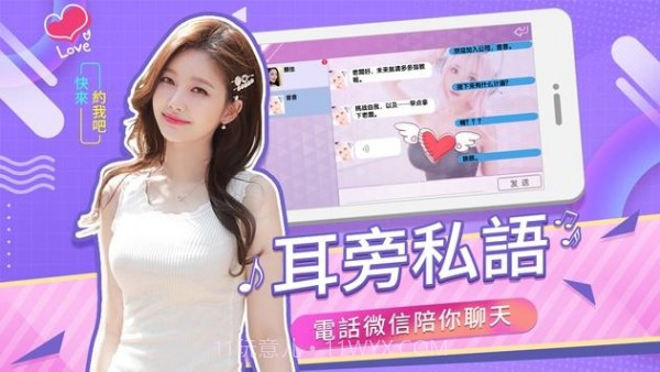 我的总裁生活截图2