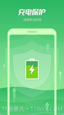 手机降温精灵截图1