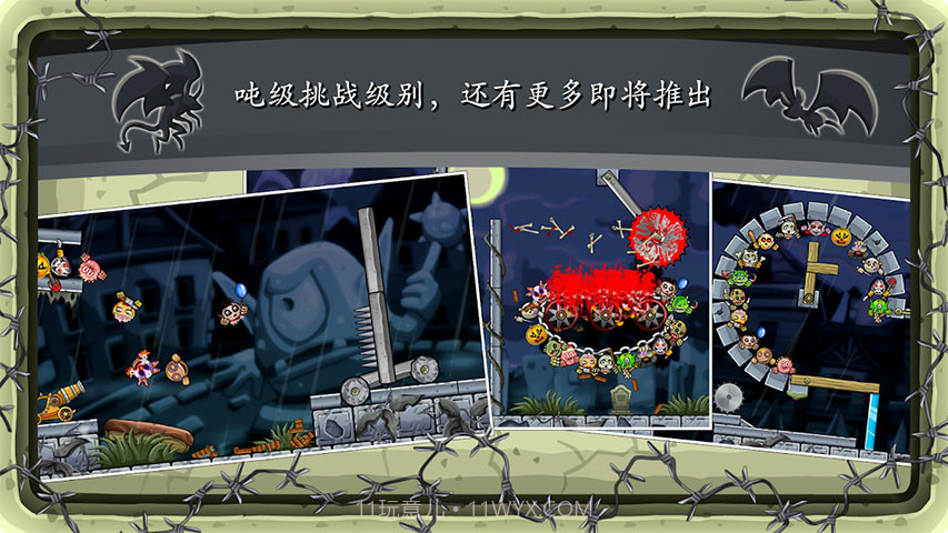 Roly Poly Monsters截图1