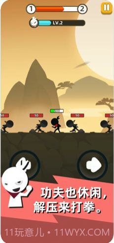 我比武特牛最新版截图1 我比武特牛最新版截图1