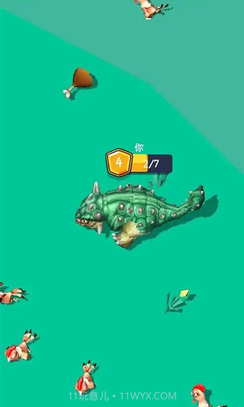 恐龙吞噬进化截图2