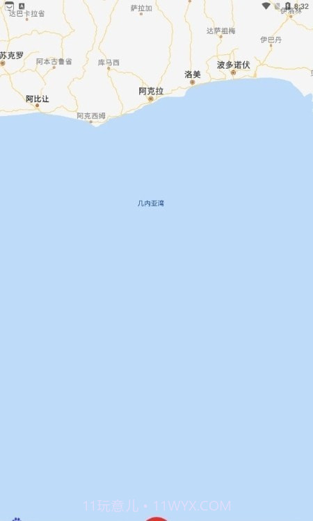 地震监测预警及时报截图4