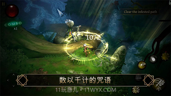 圣剑卫士剑魂移植版截图1