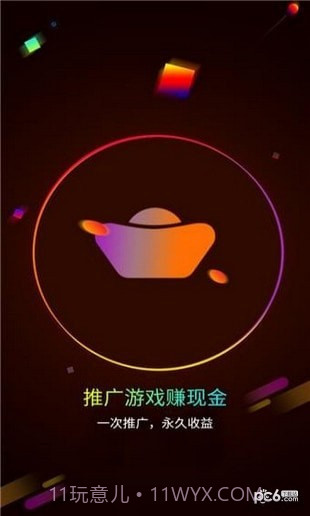 摇点手游截图4 摇点手游截图4