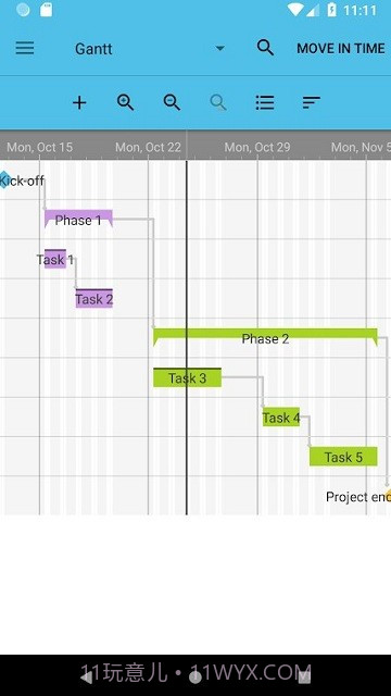 项目进度表iap截图2